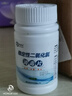 狄力（DiLi） 井水消毒粉饮用水消毒片自来水漂白净化剂稳定性 二氧化氯泡腾片 1瓶装 实拍图