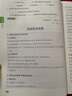 一本小学英语语法 2024版小学生英语思维导图语法知识大全 单词句型时态专项训练阅读词汇巩固练习册 实拍图