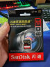 SanDisk闪迪 单反相机SD卡 U3内存卡  4K至尊超极速存储摄像微单 128G（SDXC读取200M/s写入90M/s） 晒单实拍图