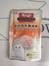 伊纳宝湿粮包妙好猫零食猫粮奖励妙鲜包猫湿粮鲜封包海洋鱼猫用猫咪湿粮 金枪鱼扇贝柱60g 实拍图