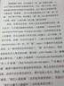人从哪里来 人类 600 万年的演化史 人类简史之前的人类演化简史 赖瑞和 著 人类起源和演化 古人类学 人类文明 中信出版社 实拍图