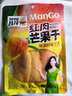 昌茂红玉芒果干海南特产热带休闲零食蜜饯果脯水果办公室小吃 72g*3袋 实拍图
