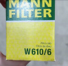 曼牌（MANNFILTER）机油滤清器机滤机油滤芯W610/6思域雅阁缤智飞度CRV思铂睿冠道 实拍图