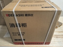 德玛仕（DEMASHI）茶杯消毒柜 茶具消毒紫外线家用商用小型台式迷你厨房茶具碗筷幼儿园办公室消毒碗柜XDZ30D-3C 实拍图