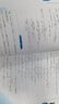 高等数学（第八版·上册）同步辅导及习题全解 实拍图