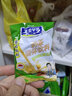 天美华乳 额颉奶茶粉【俩袋】装蒙古额吉咸味热饮冲饮内蒙古特色奶茶 360g咸味奶茶*2袋 实拍图