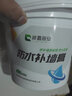 海狸大师墙面补墙漆墙壁修补膏家用修复大滚筒乳胶漆自刷去污白色涂料 防水补墙膏/约4平方 2.5kg*1件 实拍图