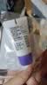 德妃（DERMAFIRM）小样尝鲜装洁面水乳精华面霜面膜补水保湿修护舒缓礼物 紫苏洁面2.0版本10g 实拍图