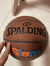 斯伯丁Spalding7号篮球室内外成人儿童青少年比赛7号球PU篮球 实拍图