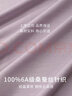 金三塔真丝睡衣女100%桑蚕丝针织休闲深睡眠蚕丝睡衣家居服丝绸睡衣礼物 樱花紫-不带罩杯 M 实拍图