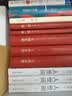 茅盾文学奖获奖作品全集（特装本）：暗算 实拍图