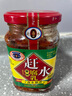 赶水重庆特产綦江赶水牌豆腐乳农家制作210g瓶装香辣味麻辣味下饭菜 赶水豆腐乳210g【香辣】*2瓶 实拍图