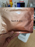 肌侣（skin lane）伊能静同款】大师面膜灌肤膜白月光面膜抗皱紧致淡 1片大师面膜+1片白月光 实拍图