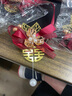 喜当当（xidangdang）结婚胸花新郎新娘婚礼家人全套父亲母亲伴郎伴娘嘉宾迎宾高级襟花 金叶圆喜胸花自选称谓一个 X-200 实拍图