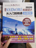 中文版SOLIDWORKS2020机械设计从入门到精通实战案例版 solidworks教程书籍教材autocad教程cad教材自学版 实拍图