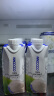 INNOCOCO泰国进口100%椰子水330ml*24瓶青椰果汁椰子水整箱补充电解质 晒单实拍图