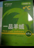 宝派保暖内衣套装男羊绒双面绒情侣加绒圆领无痕打底秋衣秋裤女秋冬季 羊绒暖护贴女黑色 L 实拍图