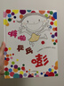 麦克彩虹绘本馆（12册）升级版（含赠品冰箱贴+彩虹花玩偶）麦克格雷涅茨 作品 平装 彩虹色的花 月亮味道 好困好困的蛇 3-6岁儿童幼儿园宝宝故事书 故事书睡前读物3-4-6岁童书节儿童节 【精装】1 实拍图