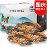 【活蟹】掌昕鲜三门青蟹 全母蟹（4-5两/只）4只 海鲜活螃蟹水产父亲节送礼盒源头直发 实拍图