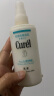 珂润（Curel）保湿卸妆油150ml 温和卸妆 敏感肌适用 男女通用 生日礼物 实拍图