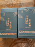 七丹【上市企业】七丹润饮固体饮料60g/盒 三七花胖大海金银花罗汉果 【拍1发2】七丹润饮 2g*30袋 /盒 实拍图