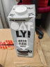 OATLY噢麦力 咖啡大师燕麦奶 咖啡伴侣谷物早餐奶植物蛋白饮料1L单支装 实拍图