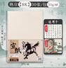 马利(Marie's)加厚宣纸30张熟宣作品级毛笔书法专用纸绘画国画  8K 实拍图
