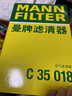 曼牌（MANNFILTER）CUK24003/4/cuk24070活性炭空调滤芯格防雾霾汽车保养配件适配 沃兰多/科沃兹/迈锐宝XL 实拍图