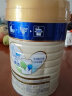 美素佳儿（Friso）幼儿配方奶粉 3段（1-3岁幼儿适用）900克（荷兰原装进口） 实拍图