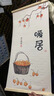佳礼有宝迎门墙装饰画新中式柿柿如意布艺挂画免打孔屏风背景遮挡玄关挂画 事事如意10 40CM宽*80CM+无痕钉 实拍图