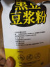 捷氏（Jesitte） 速溶黑豆原味豆浆粉非转基因大豆营养奶黑豆红豆薏米豆浆 黑豆豆浆粉150克 实拍图