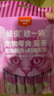 顽皮（Wanpy）猫条猫咪零食欧一吸猫条成猫幼猫湿粮包猫咪流质零食布丁 五种口味共25条装 实拍图