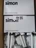 西蒙（SIMON） 开关插座面板五孔插座空调带开关86型墙壁暗装C20系列雅白色 斜五孔10只装 插座 实拍图