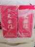 华都天安门庆典红 53度酱香型白酒 500ml*1单瓶装 实拍图