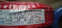 珠江电线2.5mm国标家用电线1.5平方家装纯铜单芯多股软线 国标 BVR (6平方)红色  100米 晒单实拍图