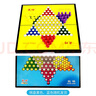 成功跳棋磁石棋子便捷式跳棋桌面游戏儿童棋棋类游戏黄蓝棋盘随机跳棋 实拍图