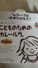 久意 日本进口CANYON儿童咖喱块原味不辣 卡尼安咖喱酱饭/面调味料75g 实拍图