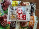 月盛斋老汤酱牛肉 五香酱牛腱子卤牛肉 熟食腊味下酒菜美食熟食肉类即食 清香+老汤+红烧+香辣 800g 实拍图