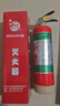 神龙水基型环保灭火器 新能源电动车载家用消防 适用小米su7 MSWJ950 实拍图