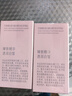 京润珍珠（gNPearl）裸妆臻白透白精华液 祛斑美白保湿提亮肤色补水含烟酰胺精华露 裸妆臻白精华液30g*2瓶 实拍图