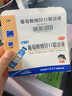 [三精]葡萄糖酸锌口服溶液 10ml:35mg*12支 6盒装 哈药 10ml*12支 otc 儿童蓝瓶补锌口服液孕妇老人葡萄糖 实拍图