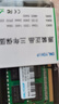 适用ASUS华硕A40J A41i A42D A42J A43S K42J X42S笔记本内存条 4GB DDR3 1333 晒单实拍图