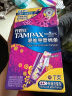 丹碧丝（TAMPAX）进口易推长导管式卫生棉条普通流量7支新手试用游泳内置式卫生巾 实拍图