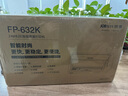 映美（Jolimark） FP-630K+针式打印机办公营改增发票出库单USB无线wifi蓝牙版供选 【店长力荐】升级版本630KH 官方标配 实拍图
