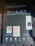 路透仕2024款马自达CX-5导航钢化膜中控液晶显示大屏幕玻璃内饰保护贴膜 17-21款CX-5导航高清钢化膜 实拍图