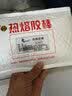 索厉 热熔胶枪胶棒胶条10支装 高粘性 (透明无异味 直径7MM/长190MM)RG77 实拍图