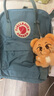 FJALLRAVEN北极狐双肩包kanken mini户外出游小书包旅行包背包23561 501天蓝 实拍图