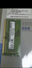 三星（SAMSUNG） 笔记本一体机双通道运行内存条适用联想戴尔华硕宏碁小米苹果微星惠普神州等 三星DDR3 8G 1600 1.5v 笔记本内存 实拍图