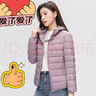 雪中羽皇轻薄羽绒服女连帽2025年秋冬新款休闲小个子白鸭绒保暖防寒外套 紫色 XL (170) (105-115斤） 实拍图