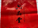 六品堂 万年红福字斗方空白春联对联纸手写加厚春节红纸2026马年新年专用纸书法毛笔用纸自写四尺四开 五福临门【20张/包】 【34*34cm】买2送1 实拍图